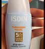 怡思丁（ISDIN）水感防晒霜隔离50ml*3 SPF50面部敏感肌户外高倍防晒礼物送女友 实拍图