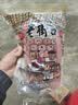 老街口 南瓜子新疆美人甲(椒盐味)500g长粒南瓜籽小包装炒货熟休闲零食 实拍图