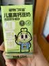 植物门益生元高钙儿童豆奶125ml*4盒植物3.8g高蛋白奶低糖早餐奶双益 实拍图
