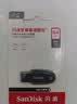 Sandisk闪迪128GB USB3.2 U盘 CZ550黑色 读速100MB/s 安全加密 数据恢复 学习办公电脑车载 高速大容量优盘 实拍图