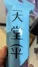 天堂伞 加大雨伞三折 经典商务伞格纹10骨加大雨伞男女 暗紫红 实拍图