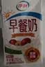 伊利早餐奶 新疆红枣250ml*16盒*1箱 礼盒装  实拍图