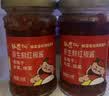 饭遭殃原生鲜红椒酱218g*2瓶 下饭菜剁椒酱辣椒酱重庆特产 实拍图