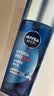 妮维雅（NIVEA）男士水活畅透多效精华水150ml爽肤水补水保湿水护肤品生日礼物 实拍图