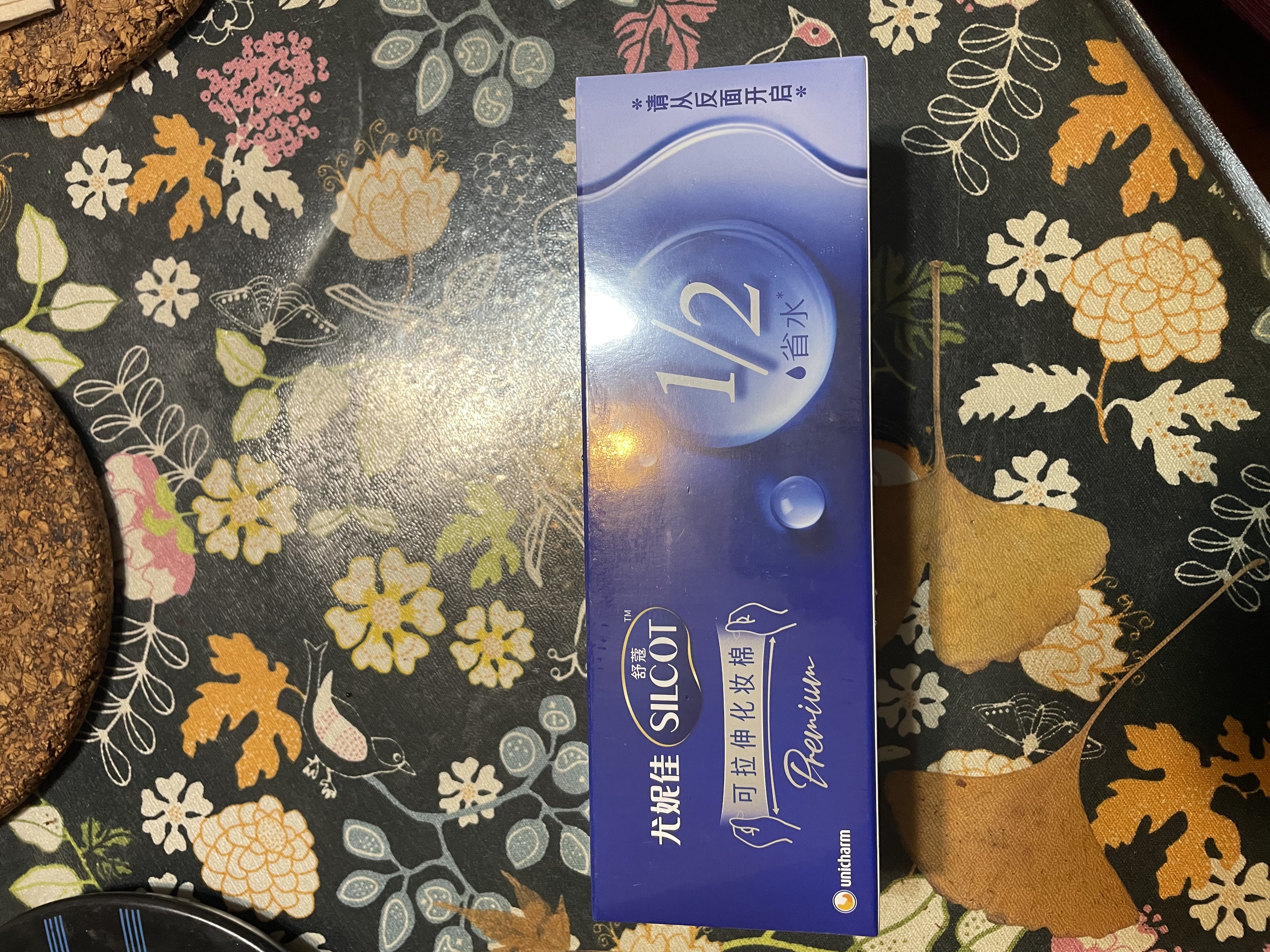 舒蔻尤妮佳1/2省水可拉伸化妆棉湿敷棉敷脸天然优可丝敏感肌绵柔80片 实拍图