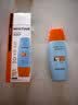 Mistine蜜丝婷小黄帽高倍防晒霜60ml*2军训敏感肌防晒乳【泰版】男女通用 实拍图