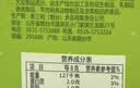 海福盛方便食品速即食汤冲泡早餐冻干蔬菜独立小料包菠菜蛋花芙蓉鲜蔬汤 实拍图