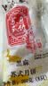 知味观月饼 黑芝麻馅 苏式酥皮 中秋礼品散装 中华老字号杭州特产360g 实拍图