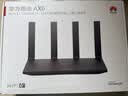 华为路由AX6 new 黑色  Wi-Fi6+ 7200Mbps 千兆路由器 家用高速全屋覆盖大户型 wifi穿墙王 实拍图