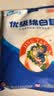 JING TANG京糖白糖508g【优级绵白糖】中华老字号 甘蔗糖烘焙冲饮烹饪调料 实拍图
