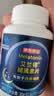 京东京造 褪黑素100片2mg 维生素B6退黑素改善睡眠失眠助眠安眠非gaba 实拍图