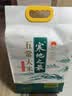 十月稻田 寒地之最 五常大米 10斤（东北大米 香米 5kg/公斤） 实拍图