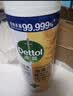 滴露（Dettol）消毒喷雾 家庭儿童马桶消毒液 鞋袜衣物床单杀菌除菌除臭去味喷雾 【鞋袜除臭】清新铃兰454ml 实拍图