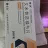 恒沐【原研药】恒沐 艾米替诺福韦片 25mg*28片/盒 1盒 实拍图