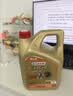 嘉实多（Castrol）极护智E版单次小保养卡 0W-20 C5 4L 含机油+机滤+工时 汽车保养 实拍图