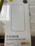 倍思AR康宁膜【2.2米SGS性能防摔】适用苹果16/15钢化膜iPhone16/15手机膜增透高清膜无尘仓 实拍图