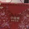 小仙炖精炖燕窝生日礼物蝶羽礼盒40g*10瓶低糖鲜炖送孕妇长辈中秋礼品 实拍图