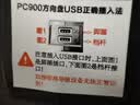 科腾F9Pro900°电脑PC赛车游戏方向盘模拟驾驶器 欧卡2遨游中国地平线5尘埃神力科莎游戏方向盘 实拍图