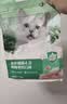 网易严选全价猫粮4.0 主粮成幼猫驼羊奶易消化促吸收 鸡肉羊奶味1.5kg*4袋 实拍图