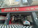 美孚（Mobil）全合成汽机油5W-30 SP级4L美孚1号极光银汽车保养京东养车自营 实拍图