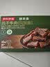 京东京造只加盐风干牛肉干500g孕妇肉脯零食内蒙古特产健身减脂 实拍图