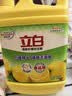 立白清新柠檬洗洁精大桶1.5kg 除味去油腥餐具净洗涤灵洗碗液随机发货 实拍图