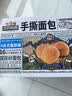 三只松鼠手撕面包量贩装约15包800g/箱 早餐面包代餐休闲零食小面包 实拍图