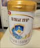 伊利金领冠珍护婴儿A2β-酪蛋白奶粉1段(0-6月)900g*1罐 HMO乳源专利 实拍图