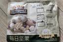 三只松鼠每日坚果750g30袋独立包装腰果开心果干坚果礼盒礼包中秋团购送礼 实拍图