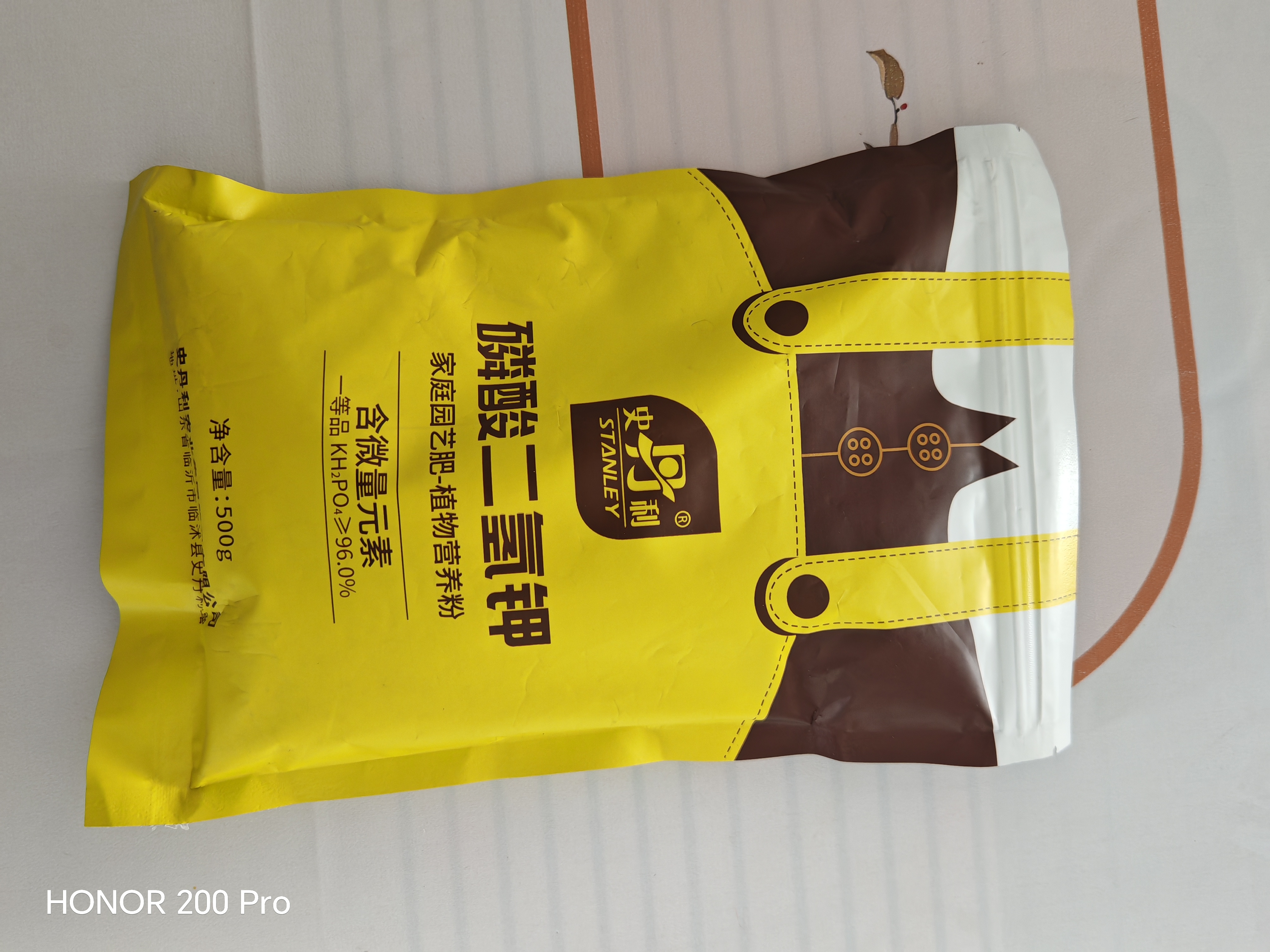 史丹利（STANLEY）多菌灵100g 花药多菌菌灵杀菌剂花卉百菌清白粉兰花黑斑病专用药 实拍图