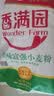 香满园 面粉 中筋粉 美味富强小麦粉 10斤 包子饺子馒头饼手擀面 实拍图