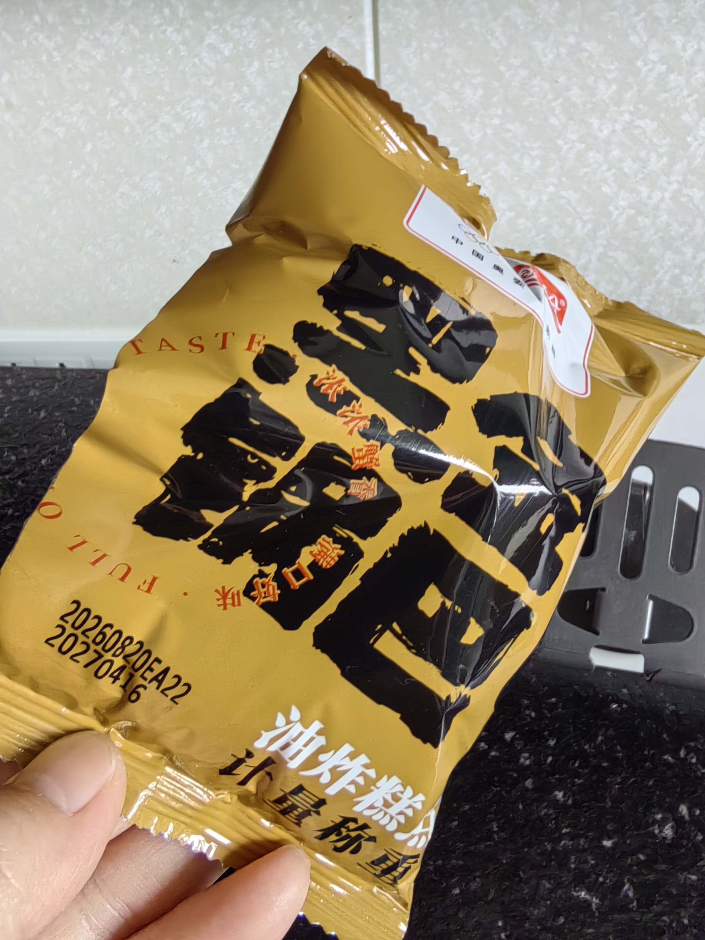 盼盼 黑金锅巴肉松蟹黄味 休闲零食办公室下午茶膨化点心 240g/盒 实拍图