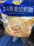 妙可蓝多马苏里拉芝士碎450g 奶酪碎  焗饭披萨拉丝烘焙原料 实拍图