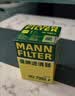 曼牌滤清器（MANNFILTER）机油滤清器机油滤芯HU6007x/HU7082Z迈锐宝君威/越GL8赛威荣威950 实拍图