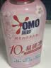 奥妙酵素内衣洗樱花300g*3+100g(樱花/小苍兰随机发)京东自营品质严选 实拍图