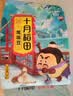 十月稻田 鹰嘴豆 2斤 高蛋白质 五谷杂粮豆 健身粗粮代餐 搭配藜麦沙拉 实拍图