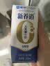 蒙牛新养道无乳糖牛奶全脂200ml×24盒 送礼礼盒3.2g/100ml蛋白质 实拍图