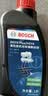 京东养车博世刹车油DOT4 Plus 1L包安装 刹车油更换BOSCH包工包料 制动液 实拍图