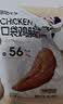 袋鼠先生鸡胸肉1000g/箱即食低脂健身代餐轻食开袋速食高蛋白休闲零食送礼 实拍图