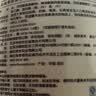世喜婴儿奶瓶清洗剂液食品级a类水杯果蔬新生宝宝泡沫洗洁精450ml 实拍图