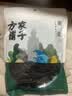方家铺子幼嫩头茬紫菜120g 滑嫩无沙头水特级紫菜虾皮蛋花汤海产南北干货 实拍图