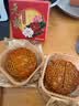 元朗五仁月饼散装火腿肉脯中秋正宗老式广式香港广东老字号单个装150g 实拍图