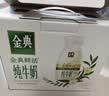 伊利金典4.4g高蛋白牛奶整箱 250ml*10瓶  礼盒装 实拍图