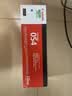 佳能（Canon）硒鼓CRG054 C（适用iC MF641Cw/iC MF643Cdw/iC MF645Cx/LBP621Cw/LBP623Cdn/LBP623Cdw） 实拍图