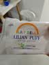 丽丽贝尔（LilyBell）全棉化妆棉卸妆棉湿敷洁面化妆棉128片 实拍图