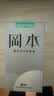 冈本（OKAMOTO）避孕套 skin尽享15片超薄无感肤感柔软安全套套裸入计生情趣用品 实拍图