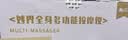 妙界【中秋礼品礼物】M10Pro腰部按摩器肩颈腿背按摩仪升降按摩头揉捏热敷家用办公座椅腰靠枕 实拍图