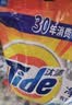 汰渍净白去渍洗衣粉柠檬清新10斤装 强效去渍 大袋批发非皂粉家庭装 实拍图