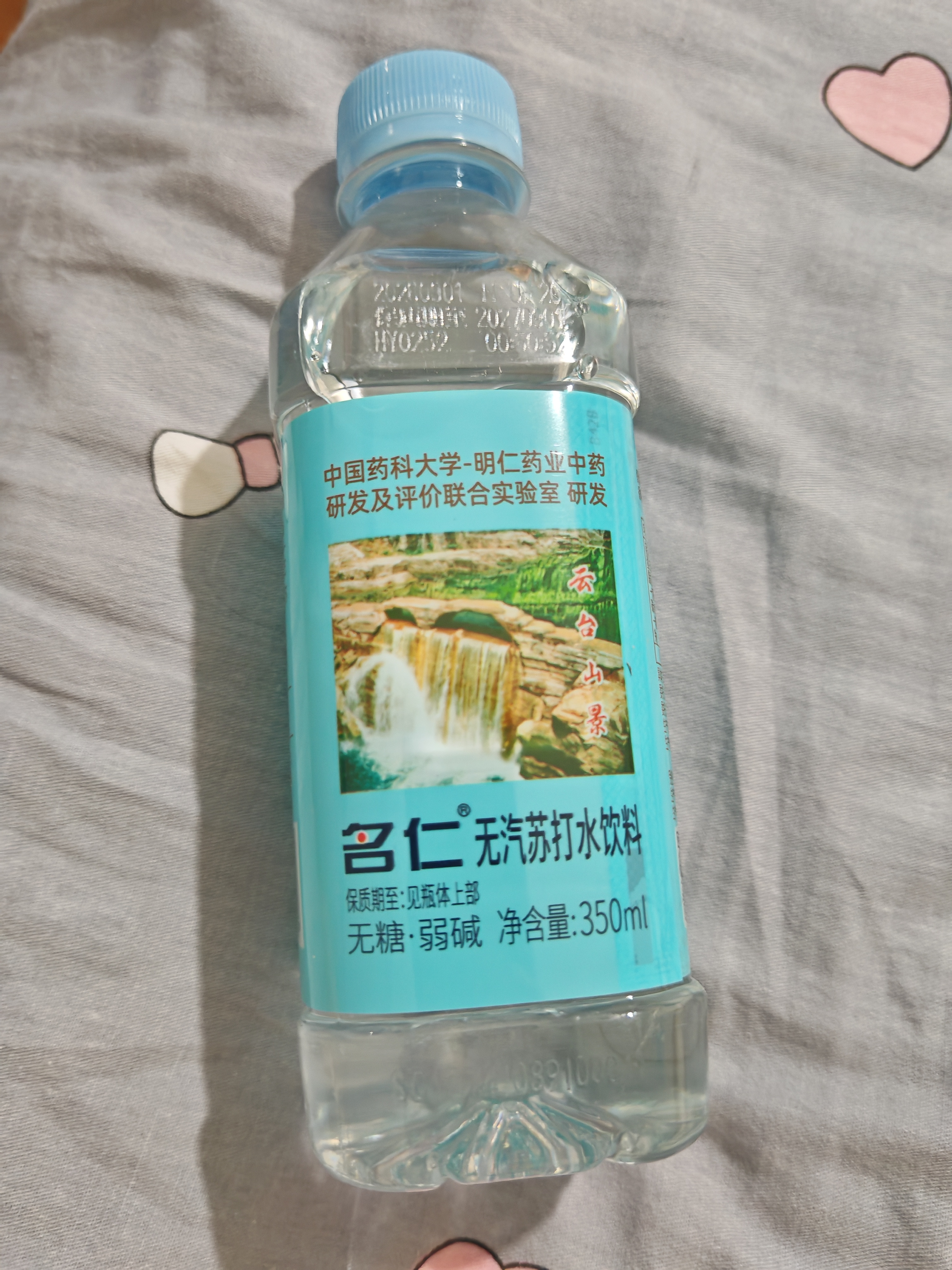 名仁无糖苏打水饮料碱性备孕无汽苏打水整箱批发孕妇 【经典原味】350ml*15瓶 实拍图