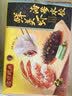 湾仔码头虾皇水饺400g24只食品速食面点生鲜饺子夜宵儿童早餐速冻半成品 实拍图